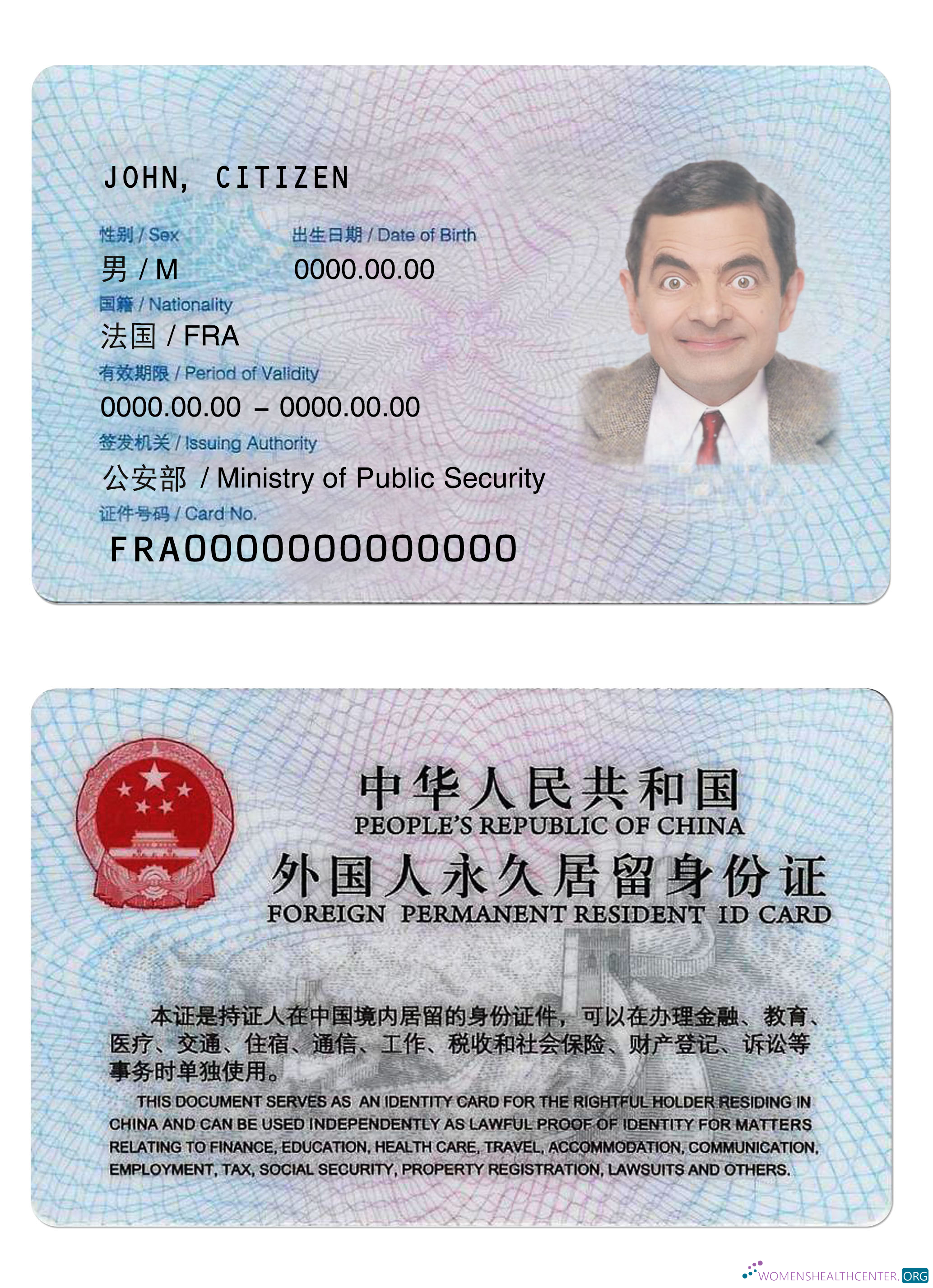 Download China permaent resident ID card Photoshop template